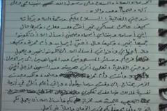 Usáma bin Ládin - poslední vůle