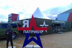 Mezinárodní fórum Armija 2015 v Rusku