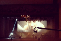 Slovinská skupina Laibach během svého prvního koncertu v Pchjongjangu.