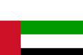 Spojené arabské emiráty - vlajka
