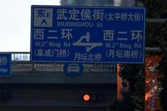 MS v atletice 2015, maraton