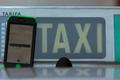 Taxi Uber