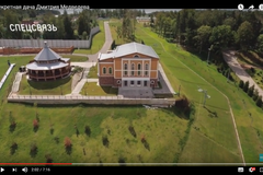 Dron: Letní sídlo Medvěděva