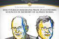 Nobelova cena za ekonomii 2016