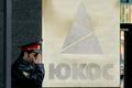 Logo ropné společnosti Jukos.