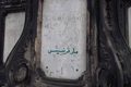 Arabské nápisy na Karlově mostě