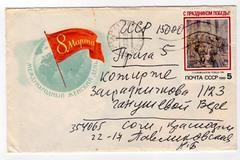 Nejpomalejší dopis v historii