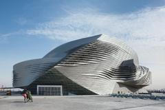 Dalian International Conference Center