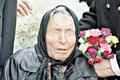 Baba Vanga.