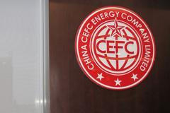 CEFC logo