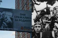 Na tomto ruském plakátu se namísto sovětských letců ocitla v roli hrdinů posádka německého letounu Junkers 88.