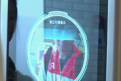 Čínský supermarket testuje placení pomocí skenování obličejů. Částku vám strhne z účtu