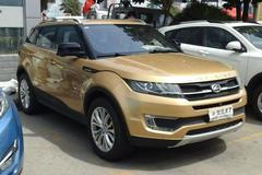 Landwind X7