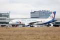 Ural Airlines Letiště Praha