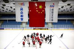 Čínský hokej, ilustrační foto
