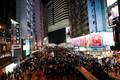 Protesty, Hongkong, 4. 8. 2019