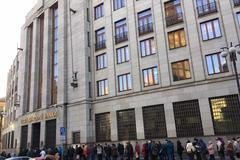 Fronta ČNB Česká národní banka pamětní mince