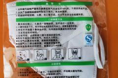 Respirátory z Číny