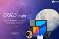 Až o 50 % jsou nyní k mání vybrané výrobky Huawei. Nepropásněte jedinečnou akci Crazy Night!