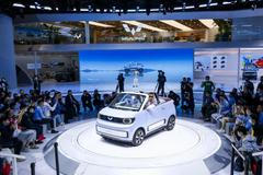 Wuling Hongguang Mini EV