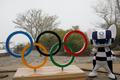 FILE PHOTO: Unveiling of a display of Olympic symbol on Mt. Takao in Hachioji