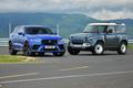 Land Rover 90 Jaguar F-Pace SVR
