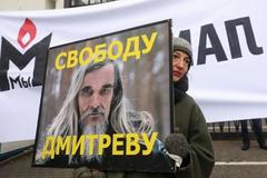 Protest na podporu hnutí Memoriál