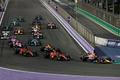 Start VC Saúdské Arábie F1 2022