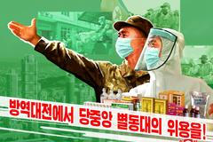 kldr severní korea koronavirus plakáty