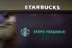 Closed Starbucks cafe in central Saint Petersburg