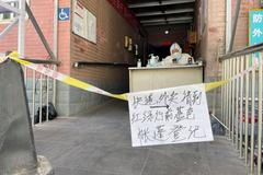 čína peking koronavirus