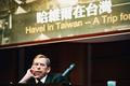 Václav Havel, Tchaj-wan, 2004