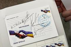 známka, pošta, Ukrajina