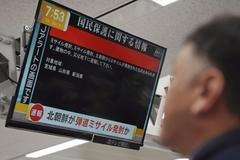 KLDR, raketa, Japonsko