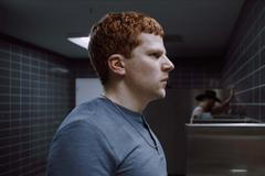 Manodrome, 2023, film