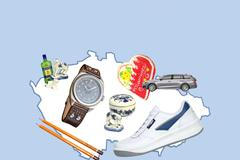 Kvíz: Zlaté české ručičky