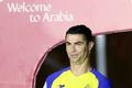Al Nassr unveil new signing Cristiano Ronaldo