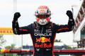 Max Verstappen z Red Bullu slaví triumf ve VC Kanady F1 2023