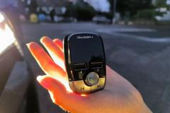 Gogen FM transmitter