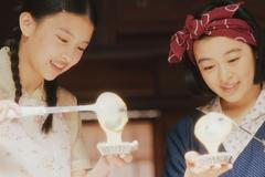 Makanai, Netflix, 2023