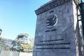 Sídlo WTO