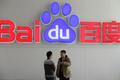 Baidu firma