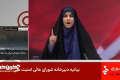 Takto vypadal útok Izraele na íránská státní média