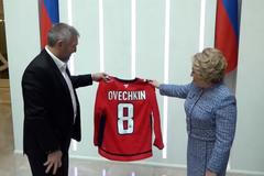 Alexandr Ovečkin daroval svůj dres Valentině Matviyenko