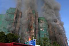 Požár v Hong Kongu