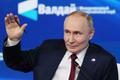 Russian President Putin attends Valdai forum in Sochi