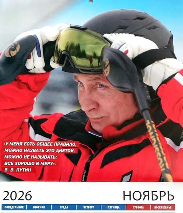Putin, kalendář, 2026