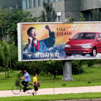 Sedan Hwiparam, původně Fiat Siena z vietnamských sad. Bylo to první auto severokorejské automobilky Pyeonghwa, kterou na konci 90. let založila jihokorejská Církev sjednocení a vláda KLDR.