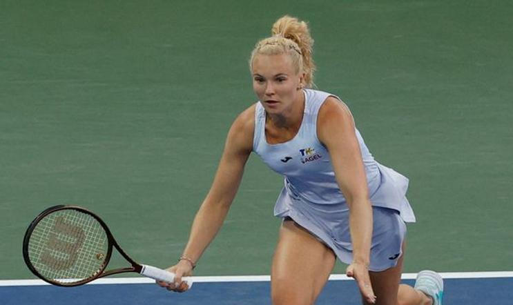 Kateřina Siniaková