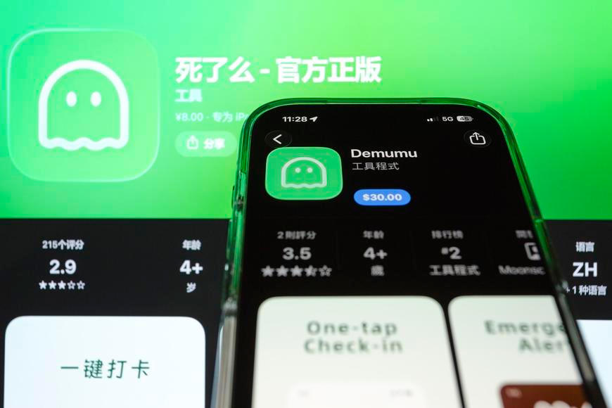 Jste mrtví? Lidé jsou tak osamělí, že se jich nová aplikace ptá, zda jsou naživu